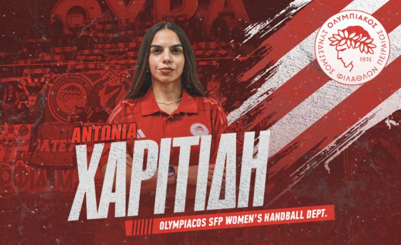 «Ερυθρόλευκη η Χαριτίδη!