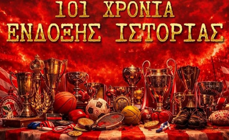 Μόνο λάσπη ξέρετε να πετάτε και μετά «τρέχετε» να κρυφτείτε σαν λαγοί