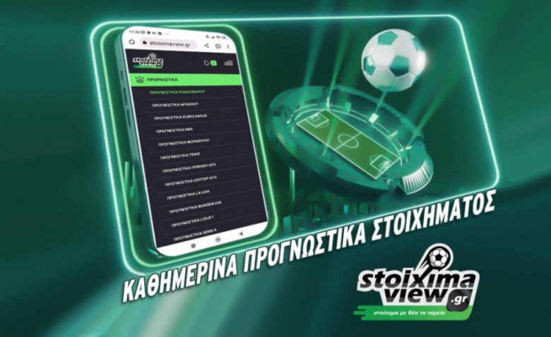 Ευρωλιγκάτος συνδυασμός με αξία, στο 3.50!
