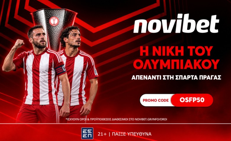 Η νίκη του Ολυμπιακού απέναντι στη Σπάρτα Πράγας σε απόδοση* 50