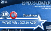 Οι Legends 2004 κορυφώνουν τους εορτασμούς για την 20η επέτειο από το έπος της Πορτογαλίας, με σπουδαίο αγώνα στη Γερμανία!