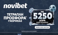H κορυφαία προσφορά* χωρίς κατάθεση από την Novibet!