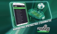 Συνδυασμός με αξία σε Premier και Super League, στο 3.90!