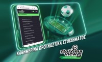 Δυνατές ευκαιρίες στην Premier League, στο 3.40!