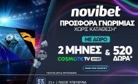 Novibet + COSMOTE TV=ΟΛΑ ΕΙΝΑΙ ΔΥΝΑΤΑ!