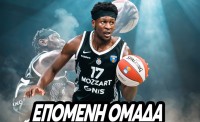Μπόνγκα Επόμενη Ομάδα Αποδόσεις: Ακλόνητα φαβορί Ολυμπιακός και... NBA