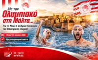Και στην Μάλτα θα είναι ωραία με τον Θρύλο για παρέα!