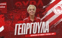 Ανακοίνωσε την Γεωργούλα ο Θρύλος