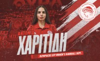 «Ερυθρόλευκη η Χαριτίδη!