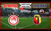 Live Streaming | Ολυμπιακός – Γιαγκελόνια σε περιγραφή του Διονύση Βερβελέ