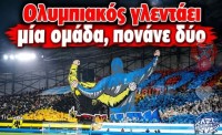 Θα κάνουμε τα πάντα για να ξαναζήσουμε το όνειρο