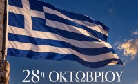 Το ποστ του Ερασιτέχνη για την 28η Οκτωβρίου