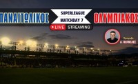 Live Streaming | Παναιτωλικός – Ολυμπιακός σε περιγραφή του Δ. Βερβελέ