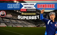 Live Streaming | Μαρσέιγ – Ολυμπιακός για το Europa League