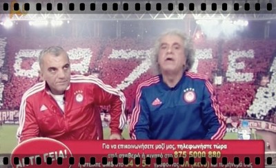 Τάκης & Άκης αλά... Ιντέγε!