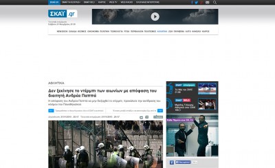 Βράζει ο κόσμος!