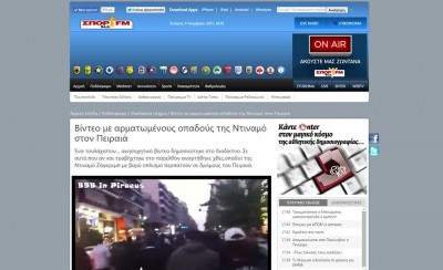 Οξύνουν τα πνεύματα!