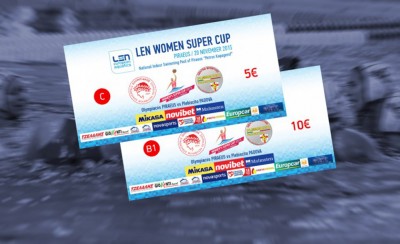 Κυκλοφορούν τα εισιτήρια