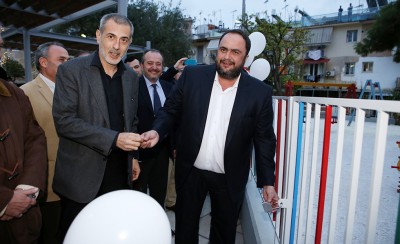 Προσφορά του Θρύλου