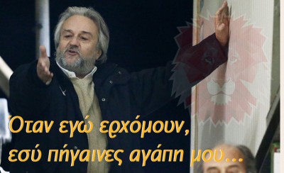 Το μήνυμα του Κομπότη για το 