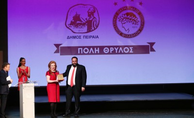 90 χρόνια Θρύλος!