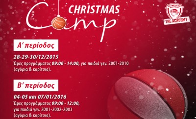 Θρυλικά Χριστουγεννιάτικα Camp 2015