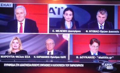 Θύμισε ξανά... 