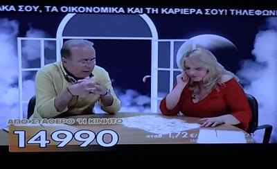 Άστρα και... όραμα, κούπα δεν βλέπουν πουθενά!