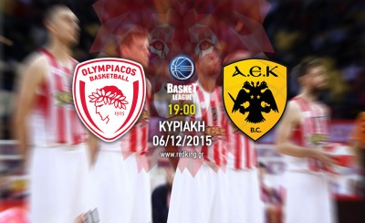Ολυμπιακός - ΑΕΚ 79-71