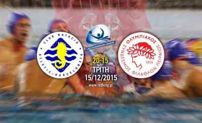 Μπαρτσελονέτα-Ολυμπιακός 7-7