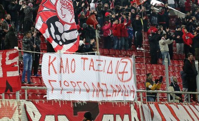 Καλό ταξίδι Γιώργο Λαζαρίδη!