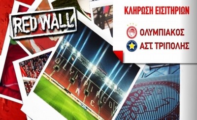 Προσκλήσεις για Αστέρα Τρίπολης