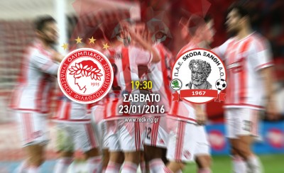 Ολυμπιακός - Ξάνθη  1-0 (ΤΕΛΙΚΟ)