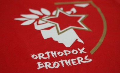 Καλή Χρονιά αδέρφια