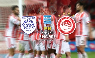ΠΑΣ Γιάννινα - Ολυμπιακός 0-3 (τελικό)