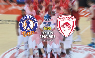 Κολοσσός Ρ. - Ολυμπιακός 53-73