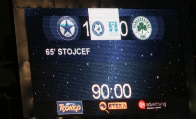 Ξέσπασμα Γκόντζου: 