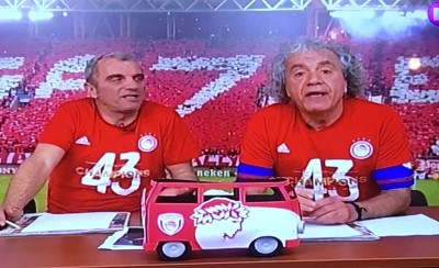 ΑΝΤΕ ΓΕΙΑ (29/02)