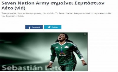 Πριν να γράψετε, να σκέφτεστε! (videos)