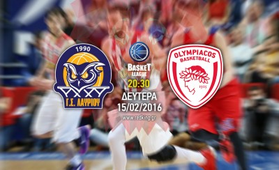 Λαύριο - Ολυμπιακός 55-71 (τελικό)