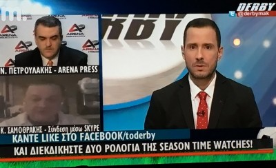 Και στο 