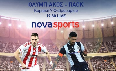Έτσι θα καλύψει η NOVA το Ολυμπιακός-ΠΑΟΚ