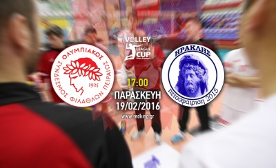 Ολυμπιακός-Ηρακλής 3-0 (25-18, 25-13, 25-22)
