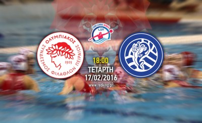 Ολυμπιακός - Ουραλότσκα 13-10 (τελικό)