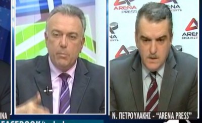 Πετρουλάκης: 
