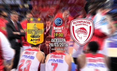 Άρης-Ολυμπιακός 70-74 (τελικό)