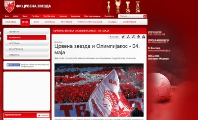 Κόντρα στα αδέρφια μας