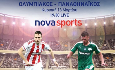 To σποτ της NOVA για το ντέρμπι