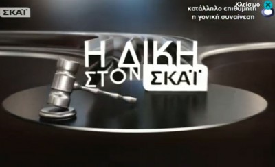 «Φτιάχνεται» ο Θωμαΐδης στην ιδέα διακοπής του πρωταθλήματος!