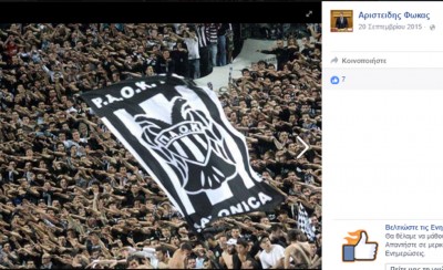 Νέο... φρούτο και αντι-Ολυμπιακός ο βουλευτής Φωκάς!